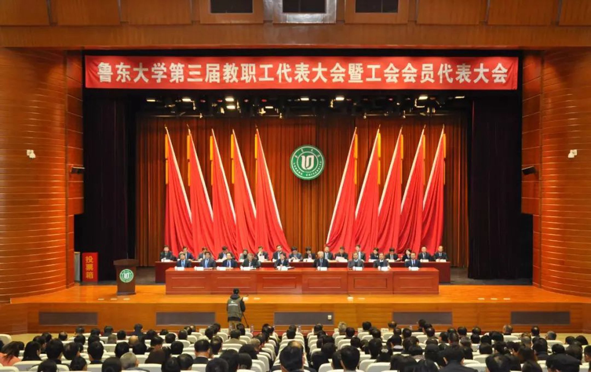鲁东化学工业